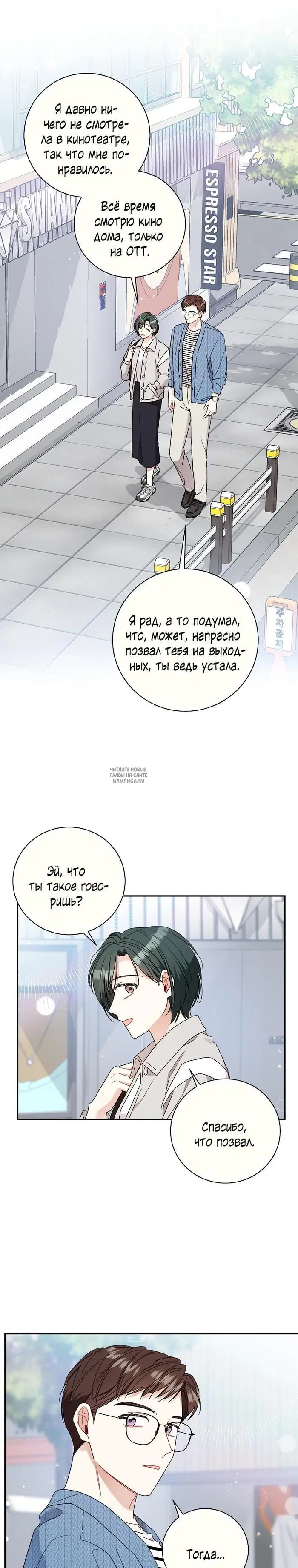 Page 13.000