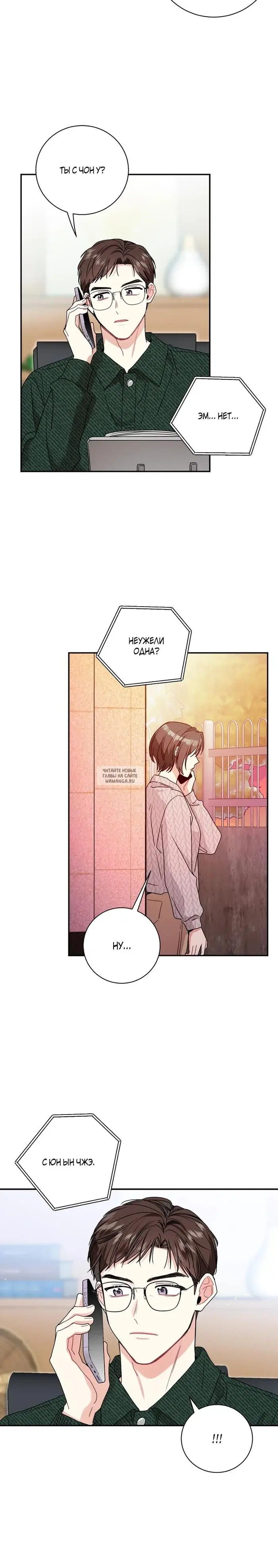 Page 13.000