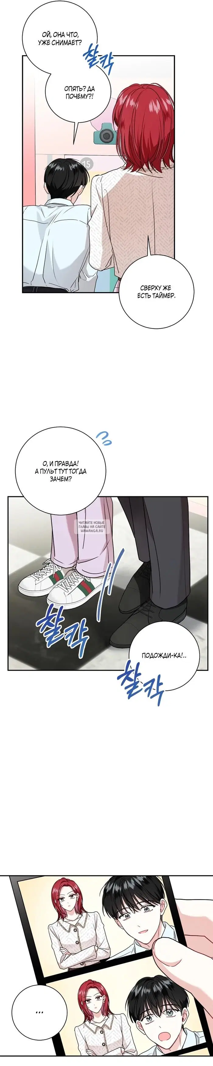 Page 13.000