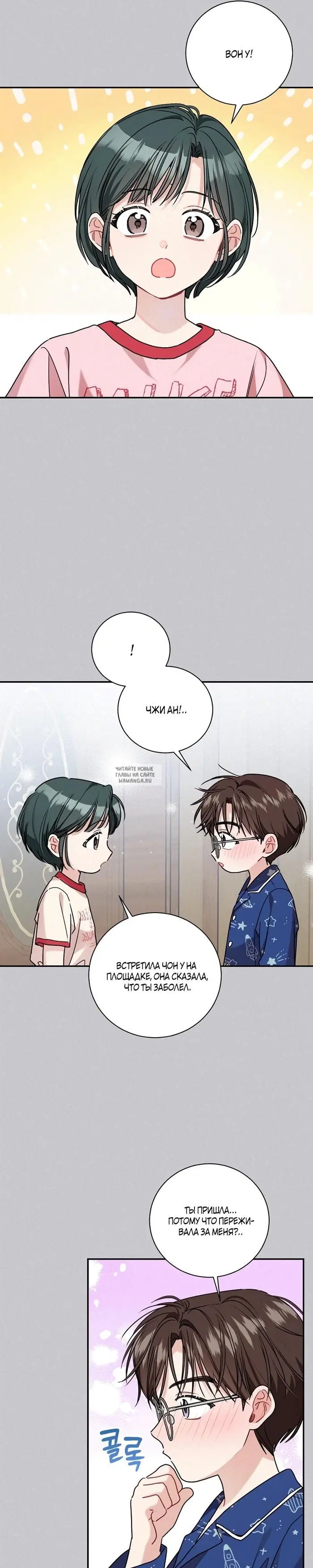 Page 13.000