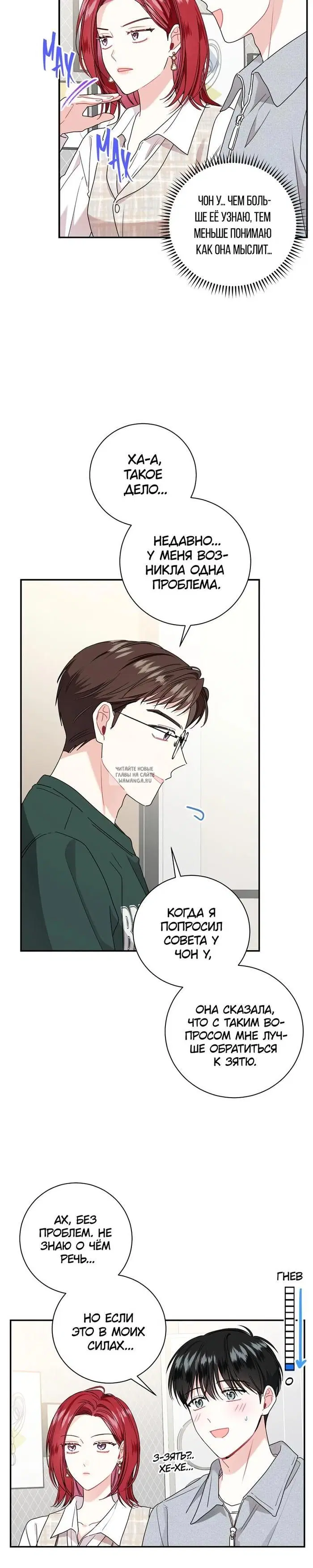 Page 13.000