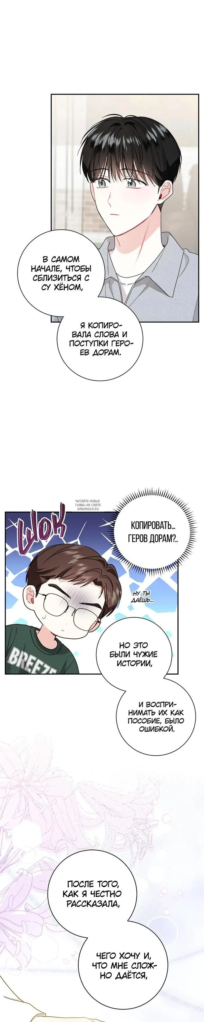 Page 13.000