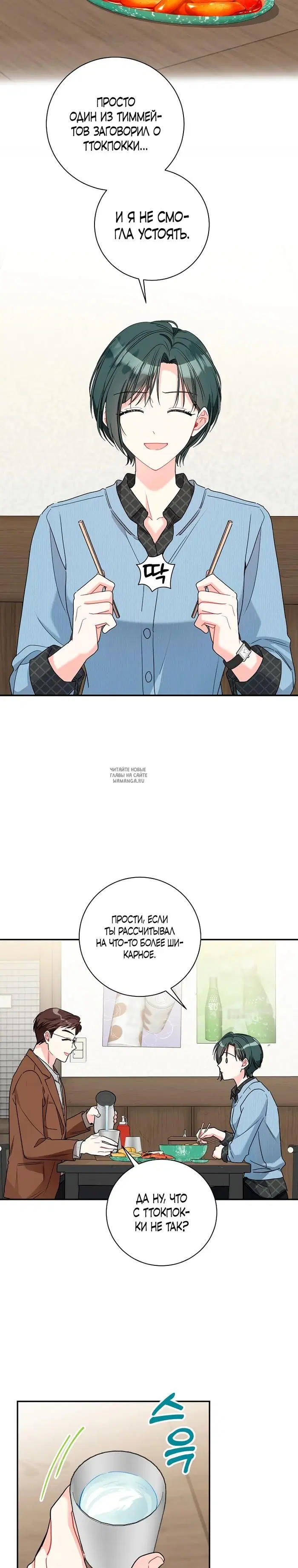 Page 13.000