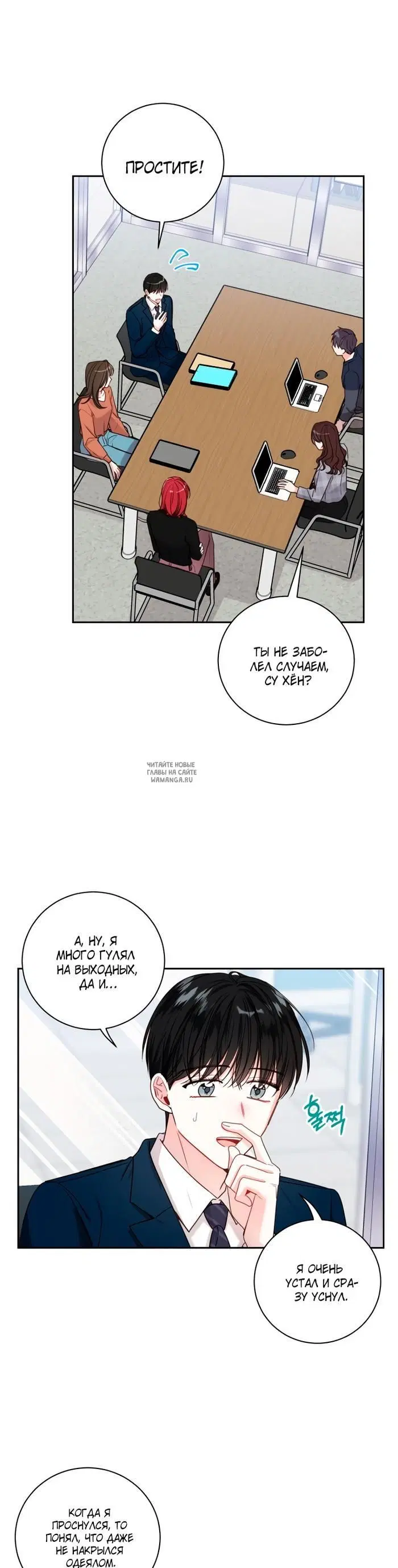 Page 13.000