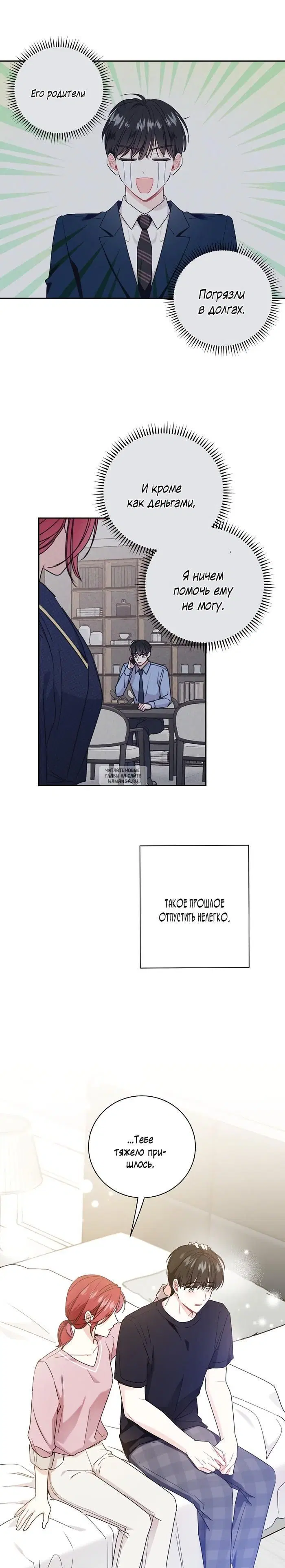 Page 13.000