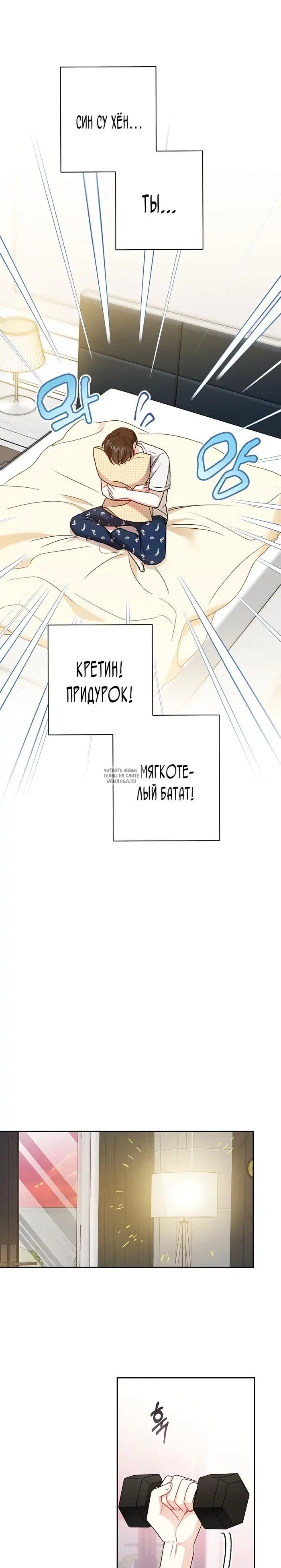 Page 13.000