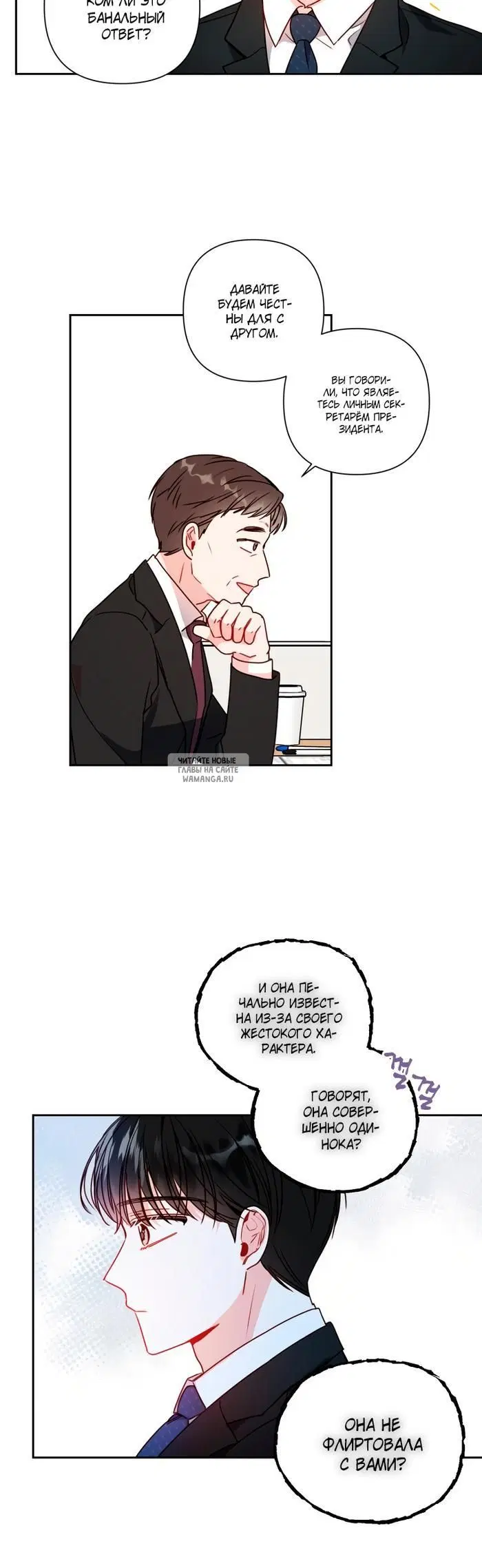 Page 24.000