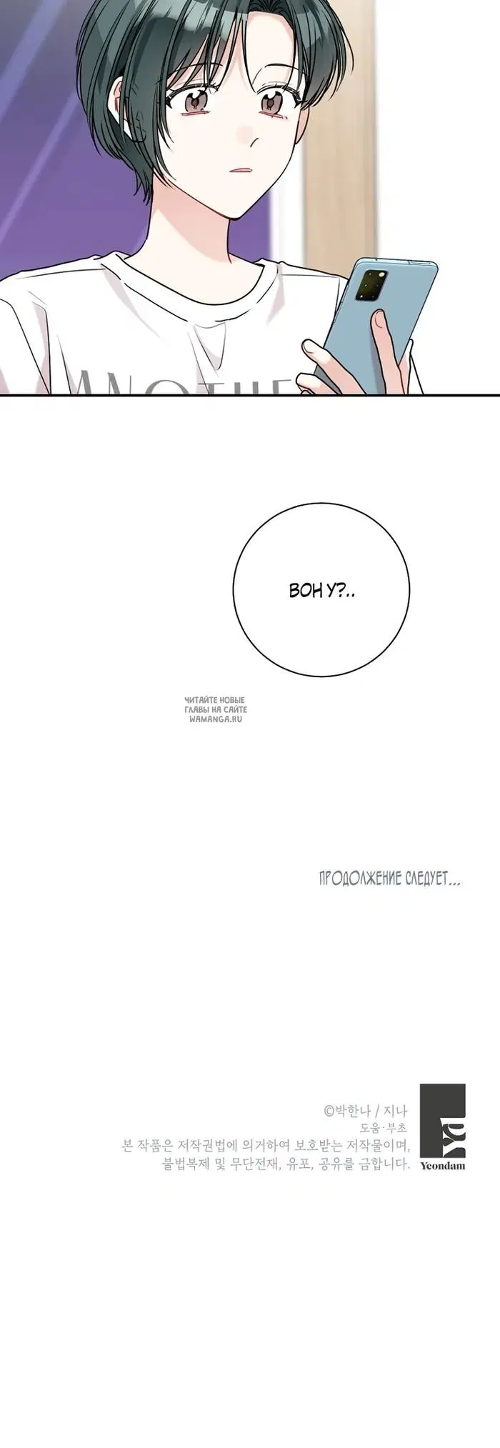 Page 24.000