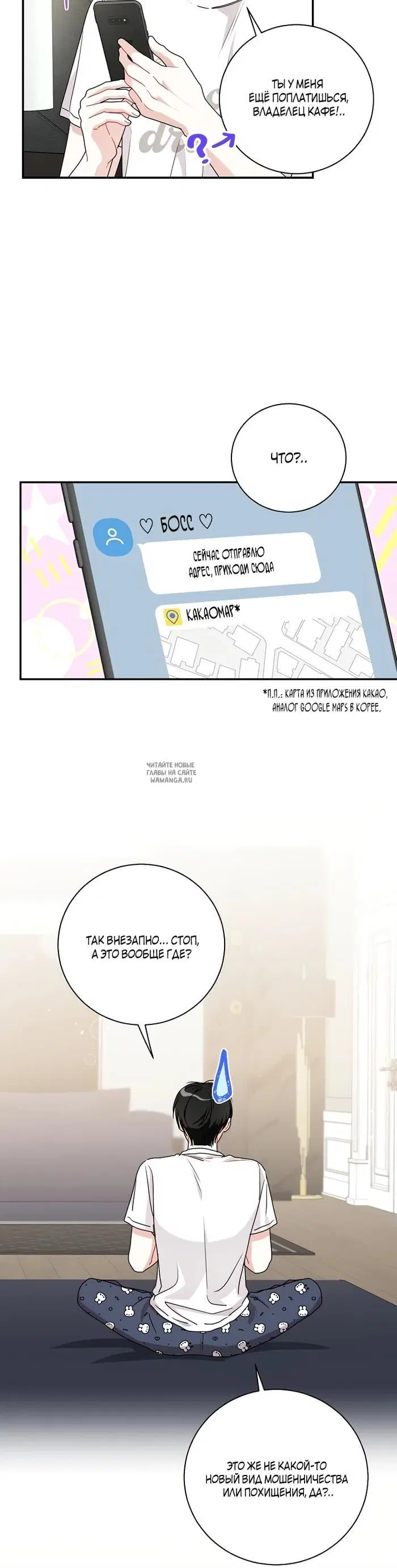 Page 24.000