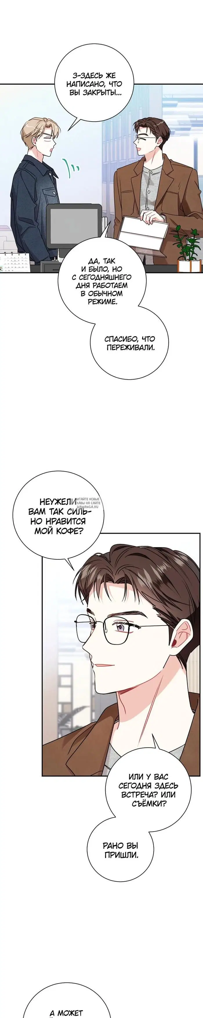 Page 24.000