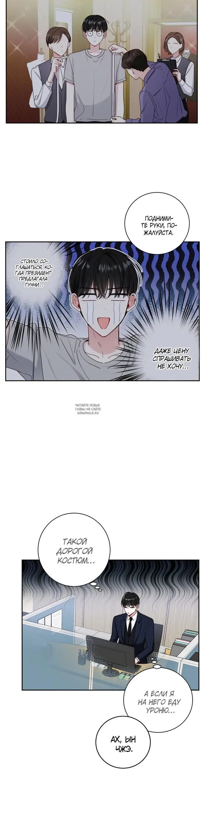 Page 24.000