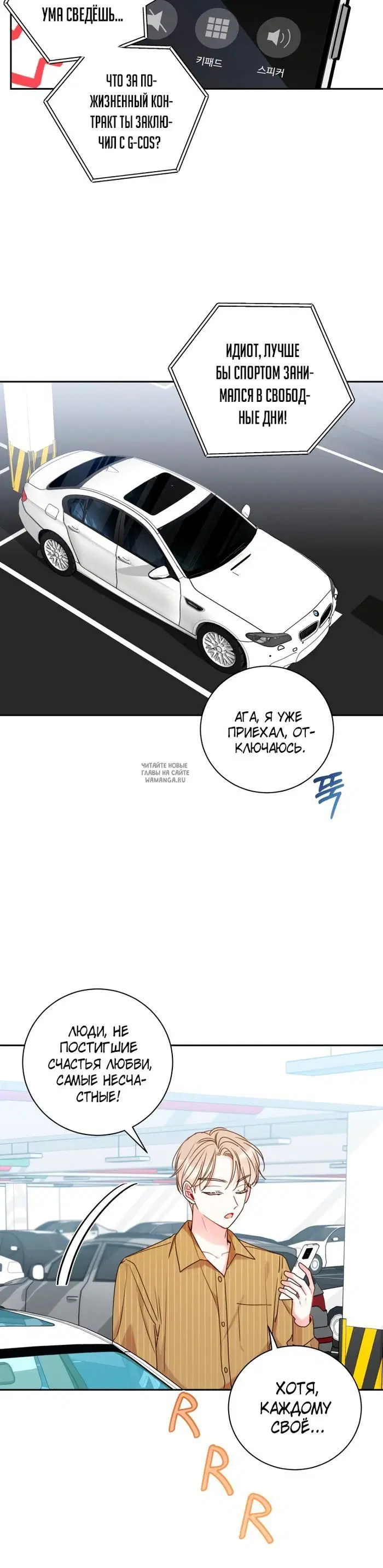 Page 24.000