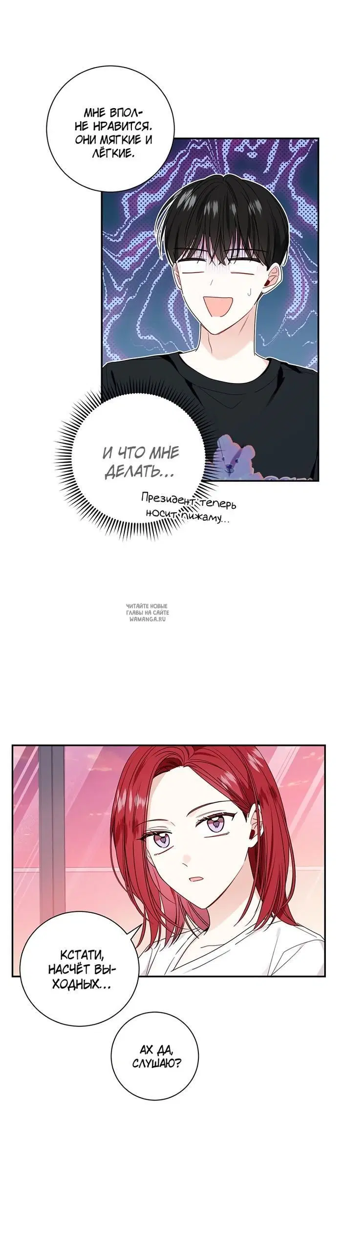 Page 24.000