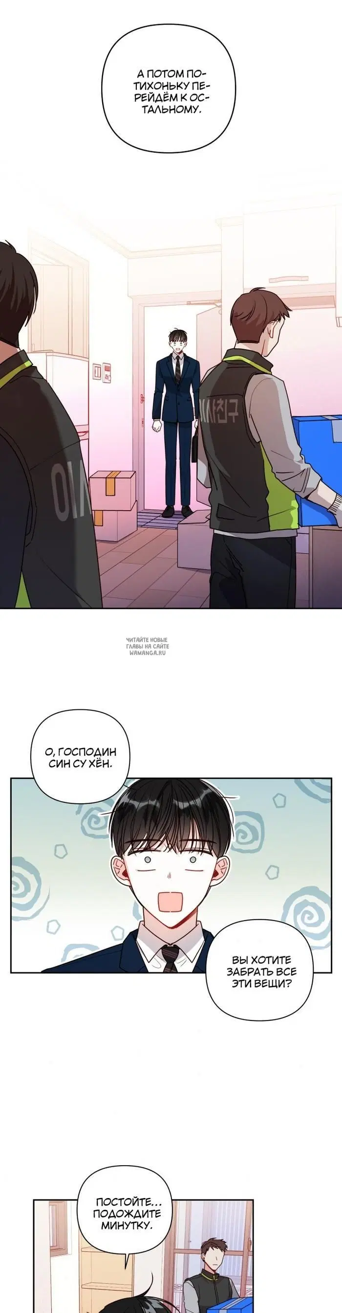 Page 25.000