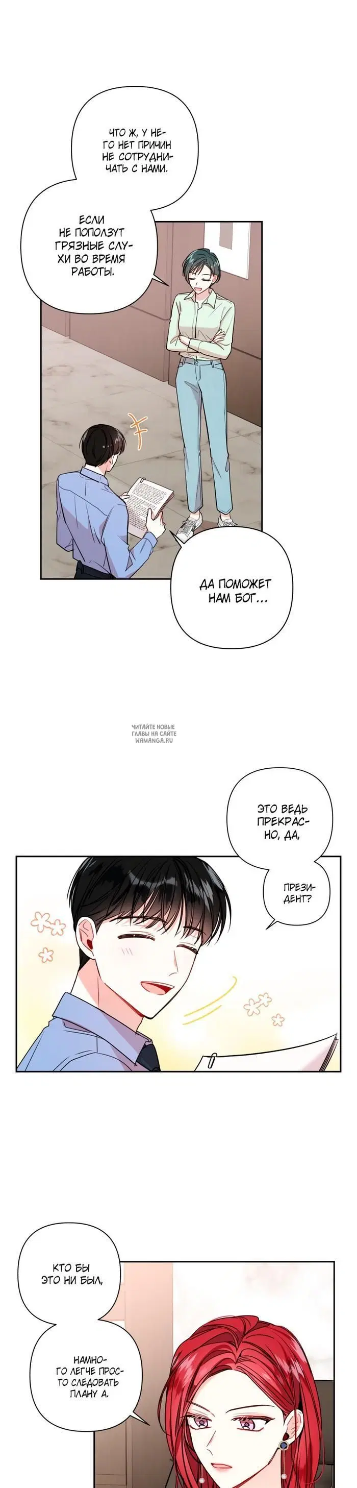 Page 25.000