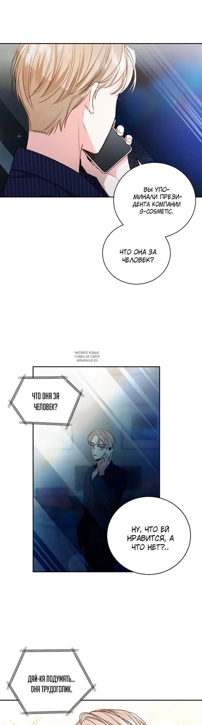 Page 25.000