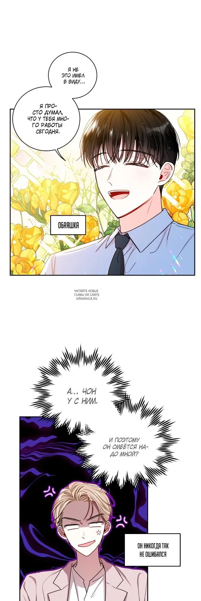 Page 25.000