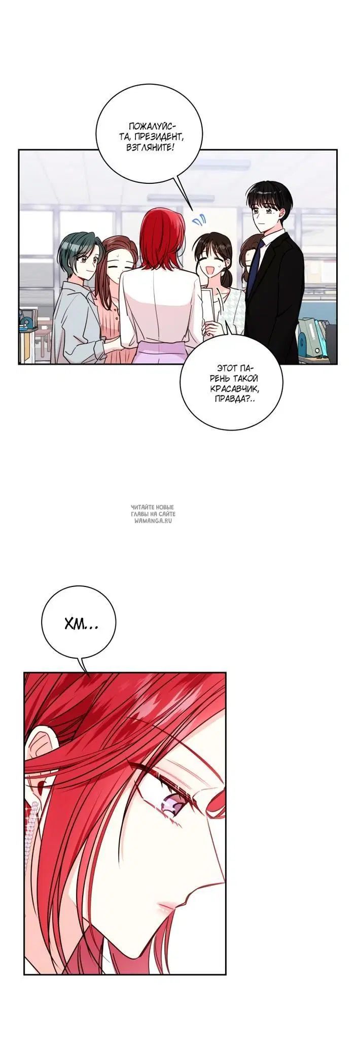 Page 25.000