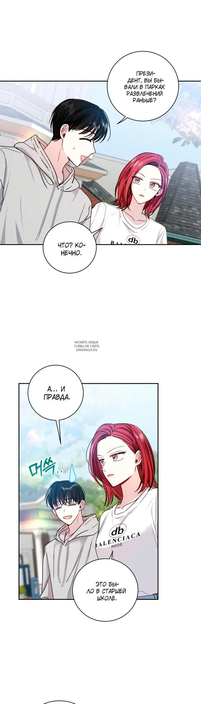 Page 25.000