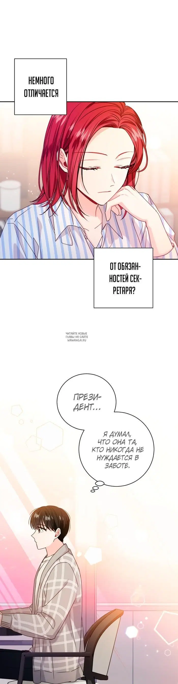 Page 25.000