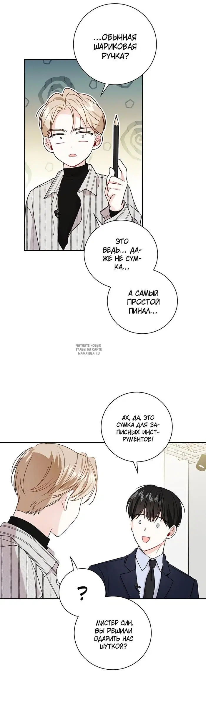 Page 25.000