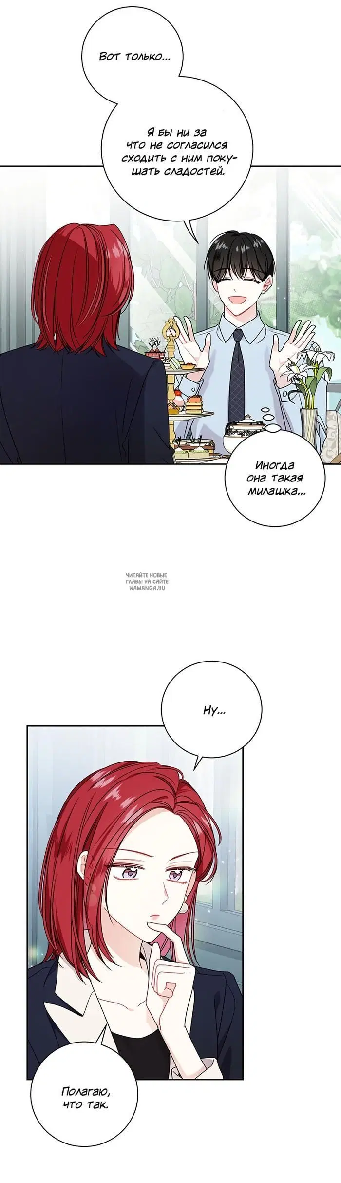 Page 25.000