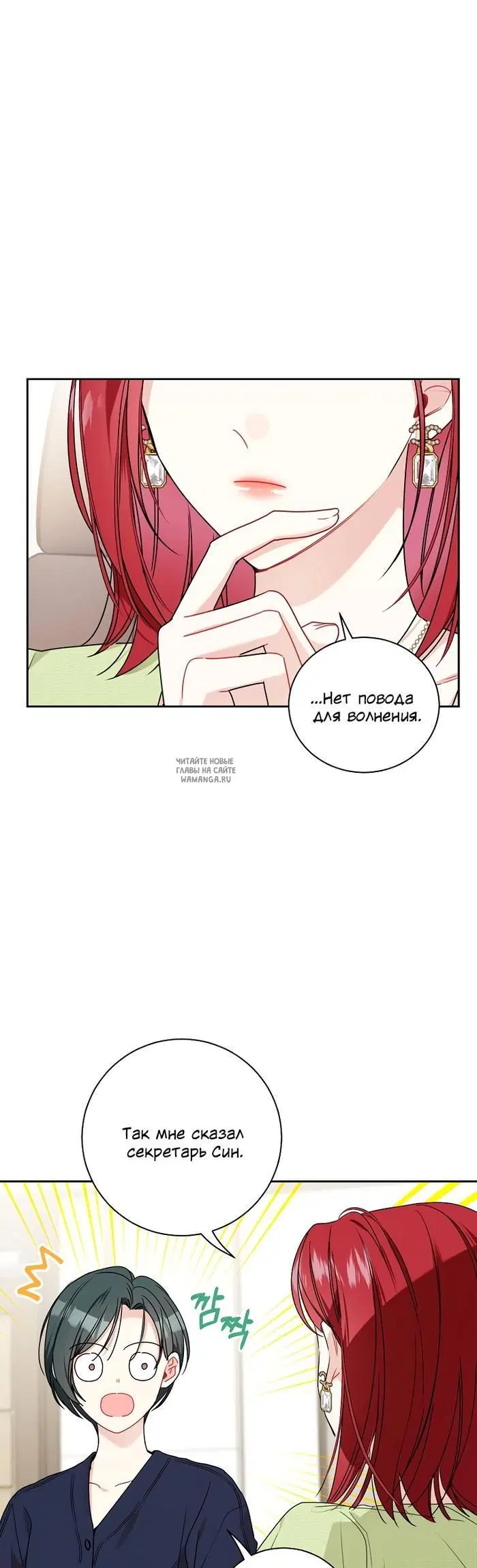 Page 25.000