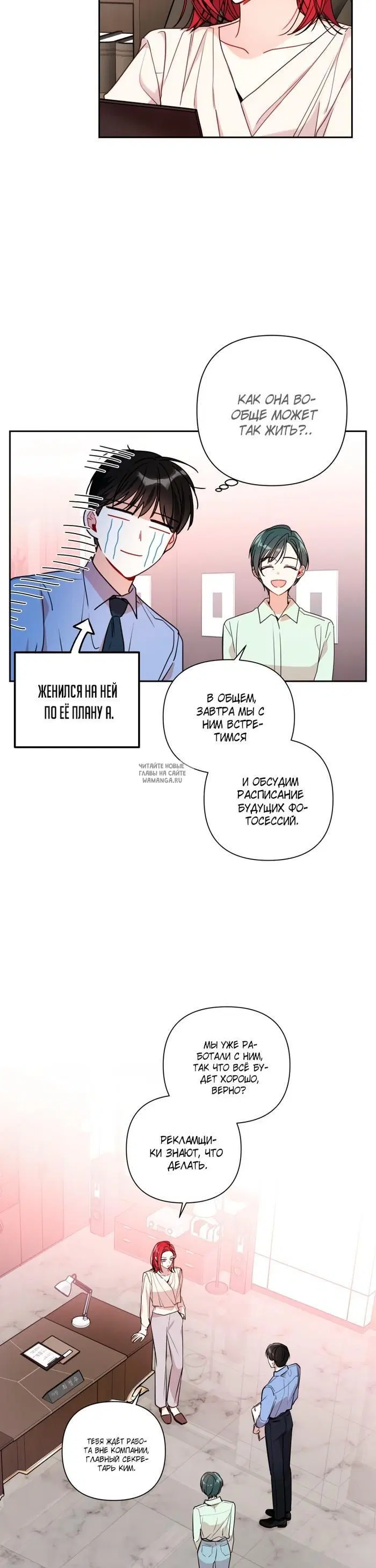 Page 26.000