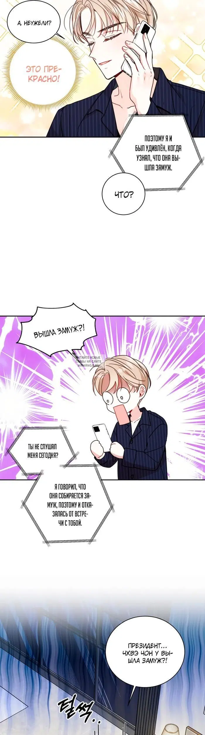 Page 26.000