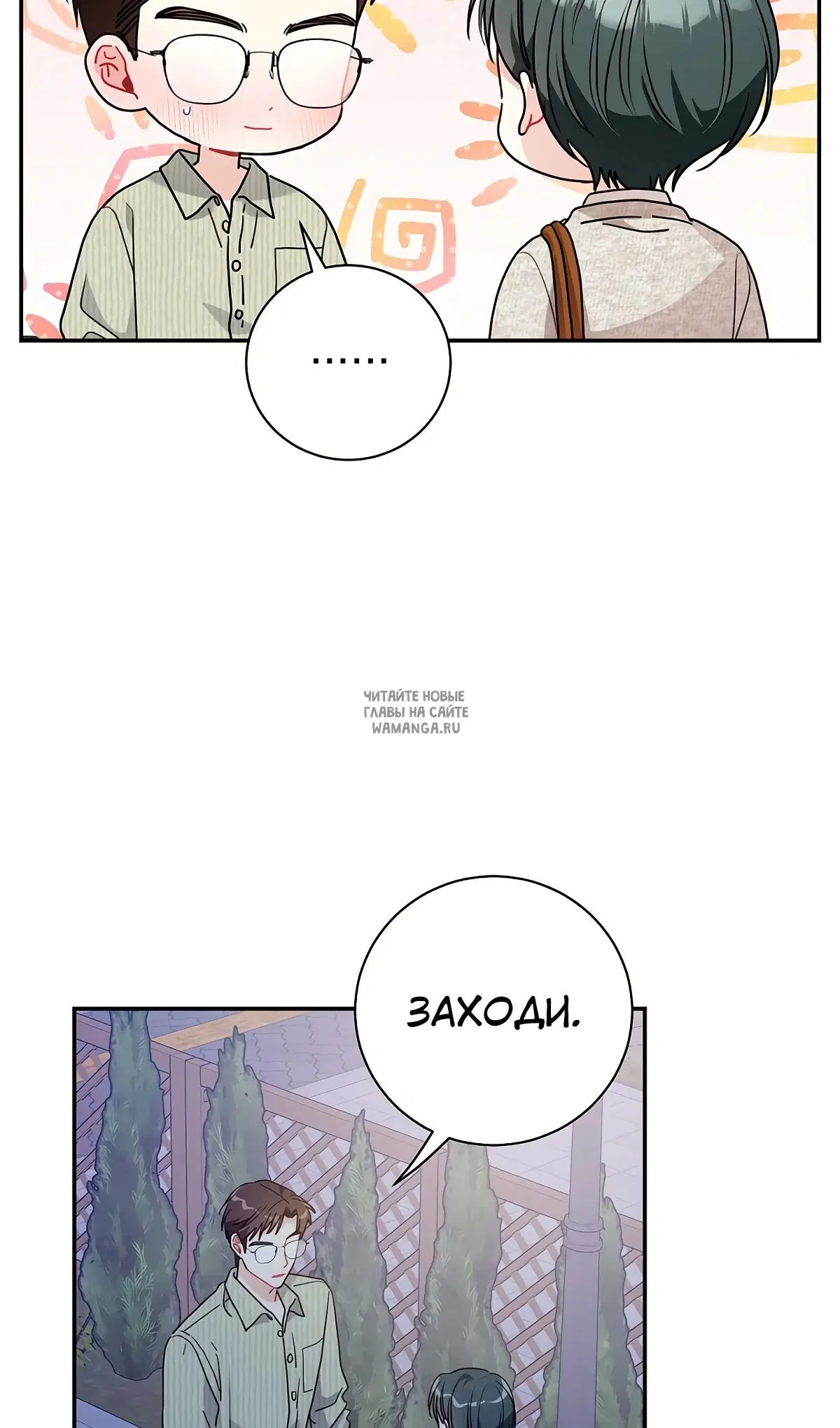 Page 26.000