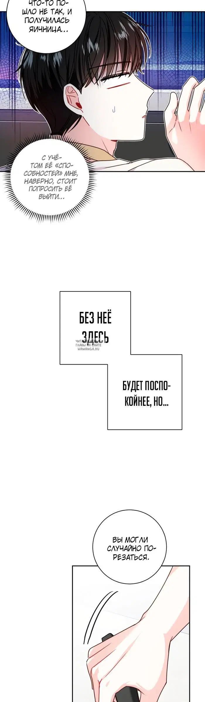 Page 26.000