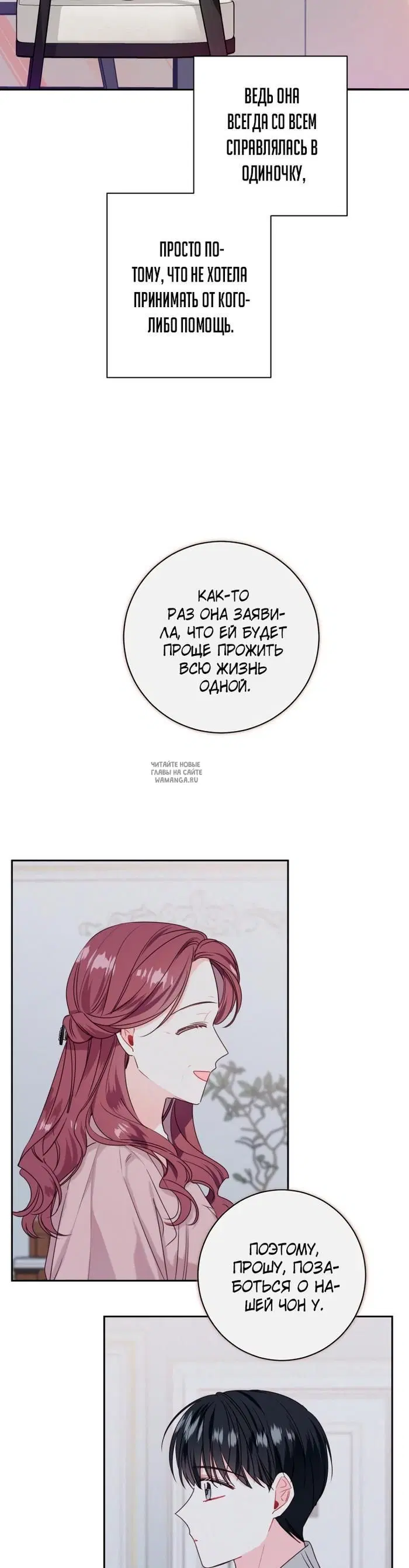 Page 26.000