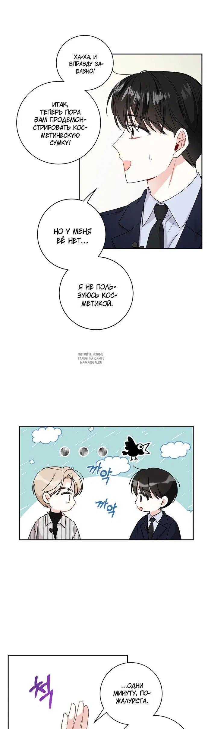 Page 26.000