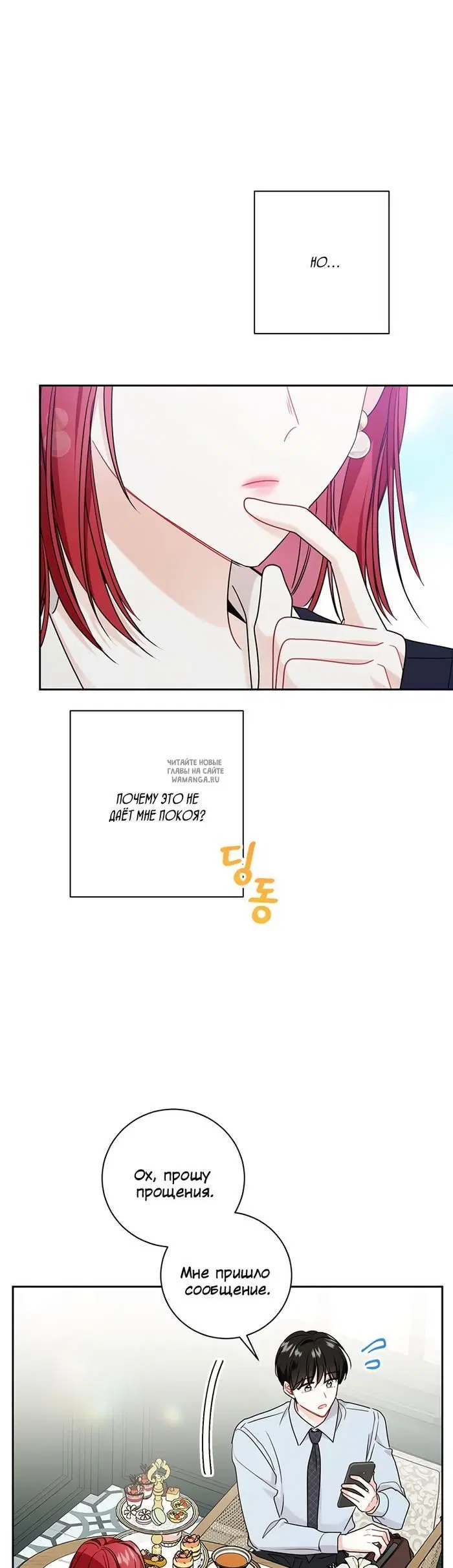Page 26.000