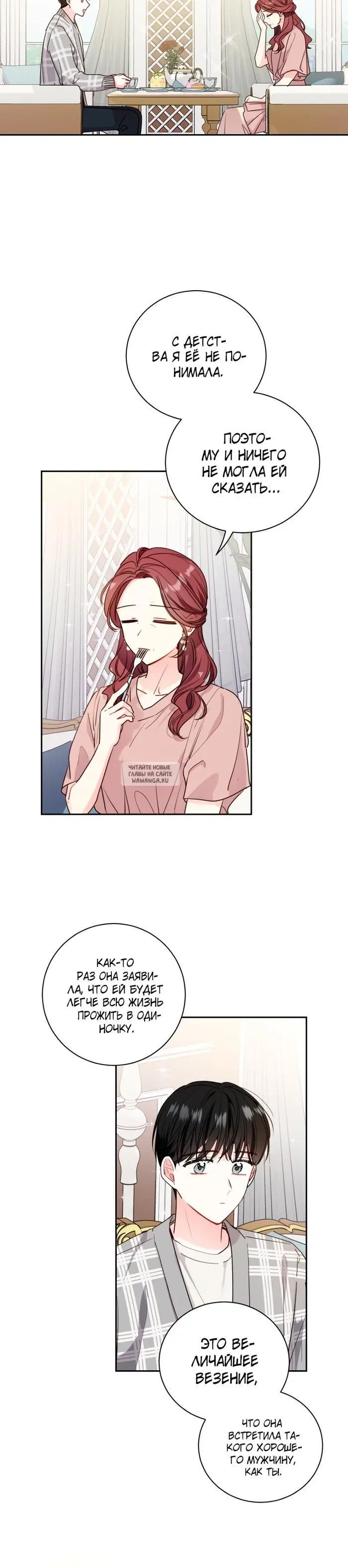 Page 27.000