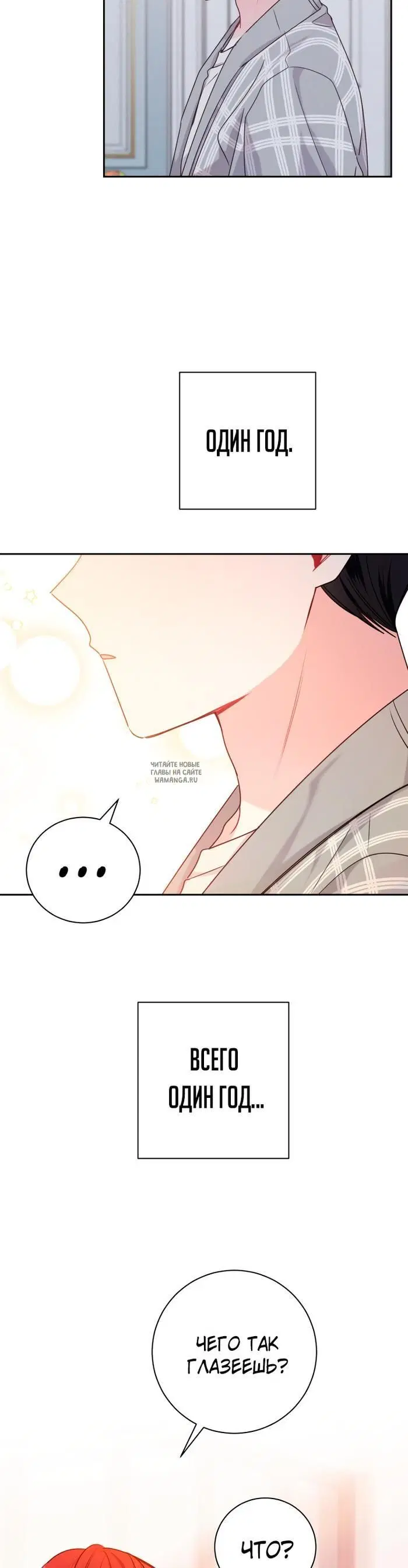 Page 27.000