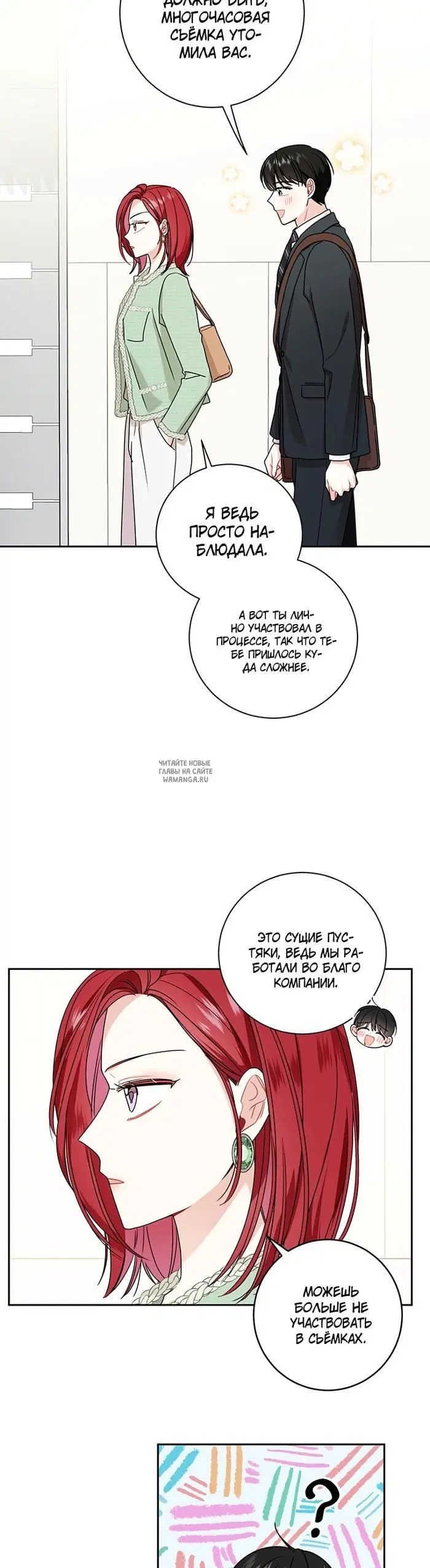 Page 27.000