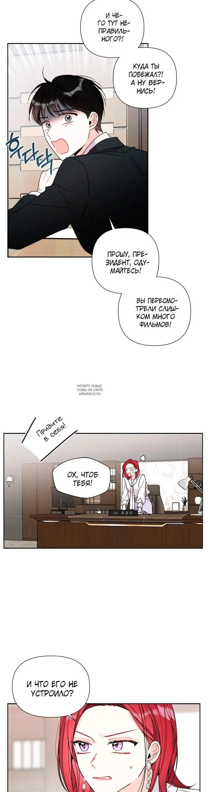 Page 28.000
