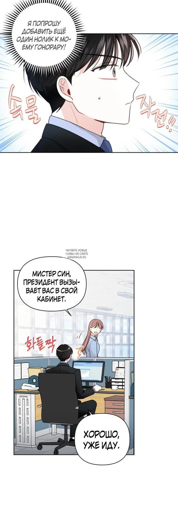 Page 28.000