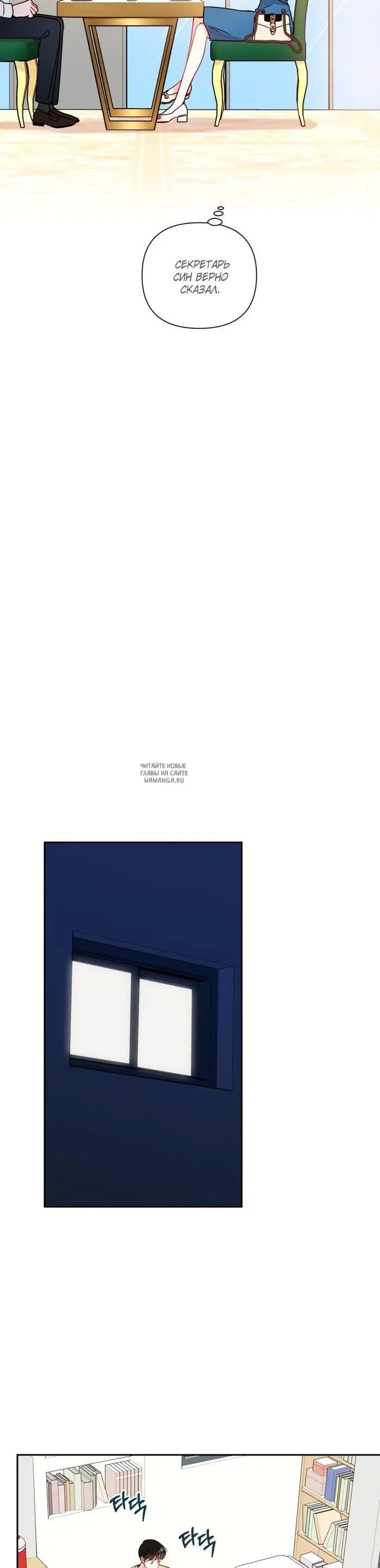 Page 28.000