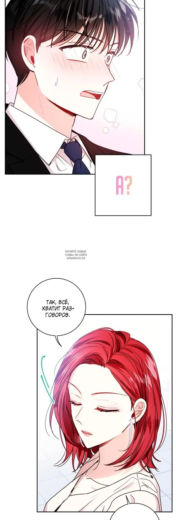 Page 28.000