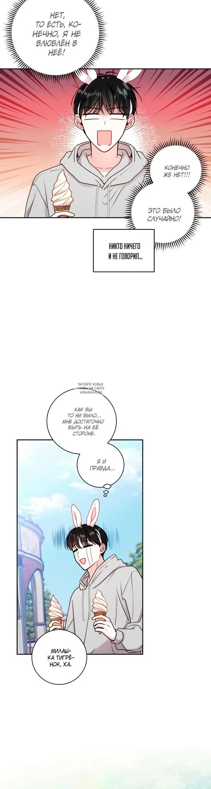 Page 28.000