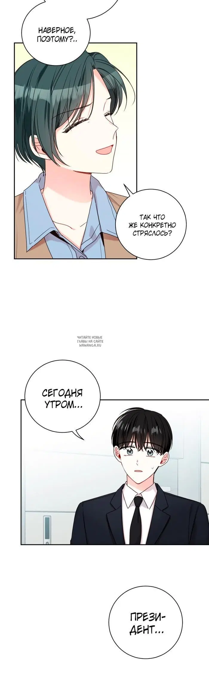 Page 28.000