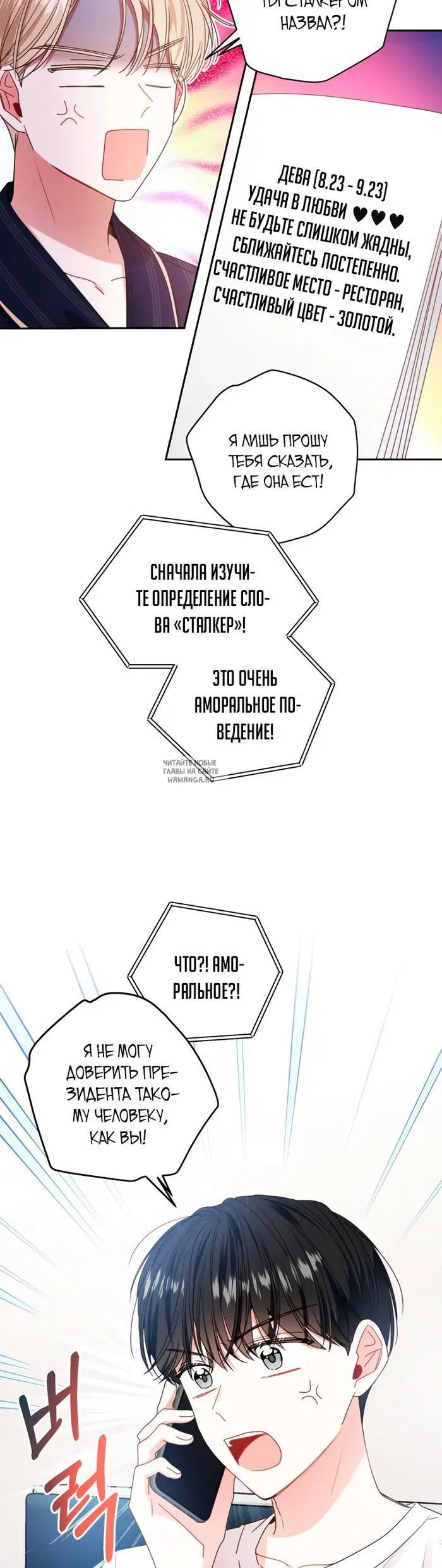 Page 28.000