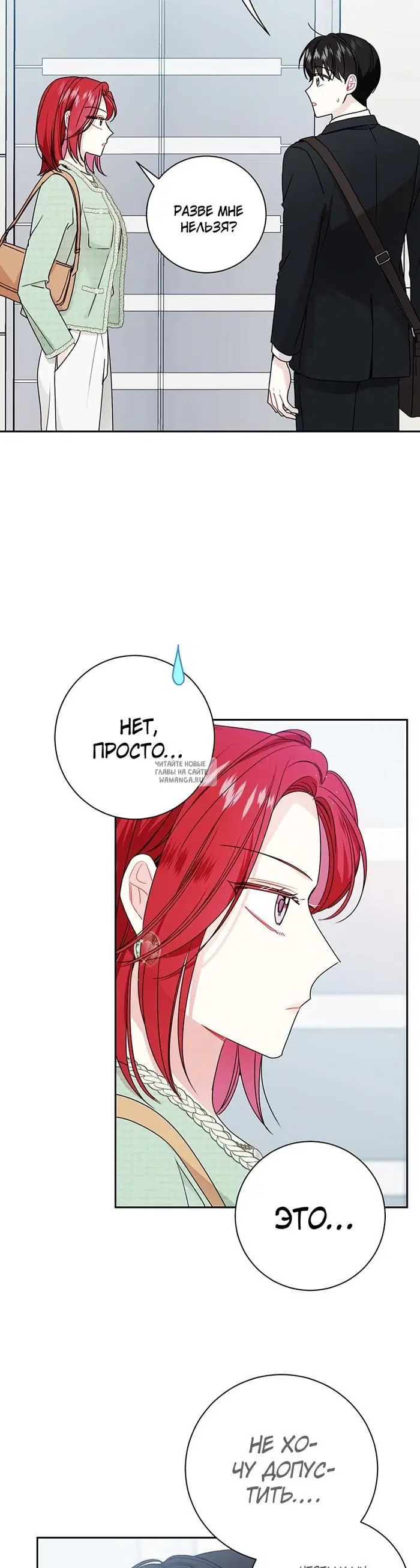 Page 28.000