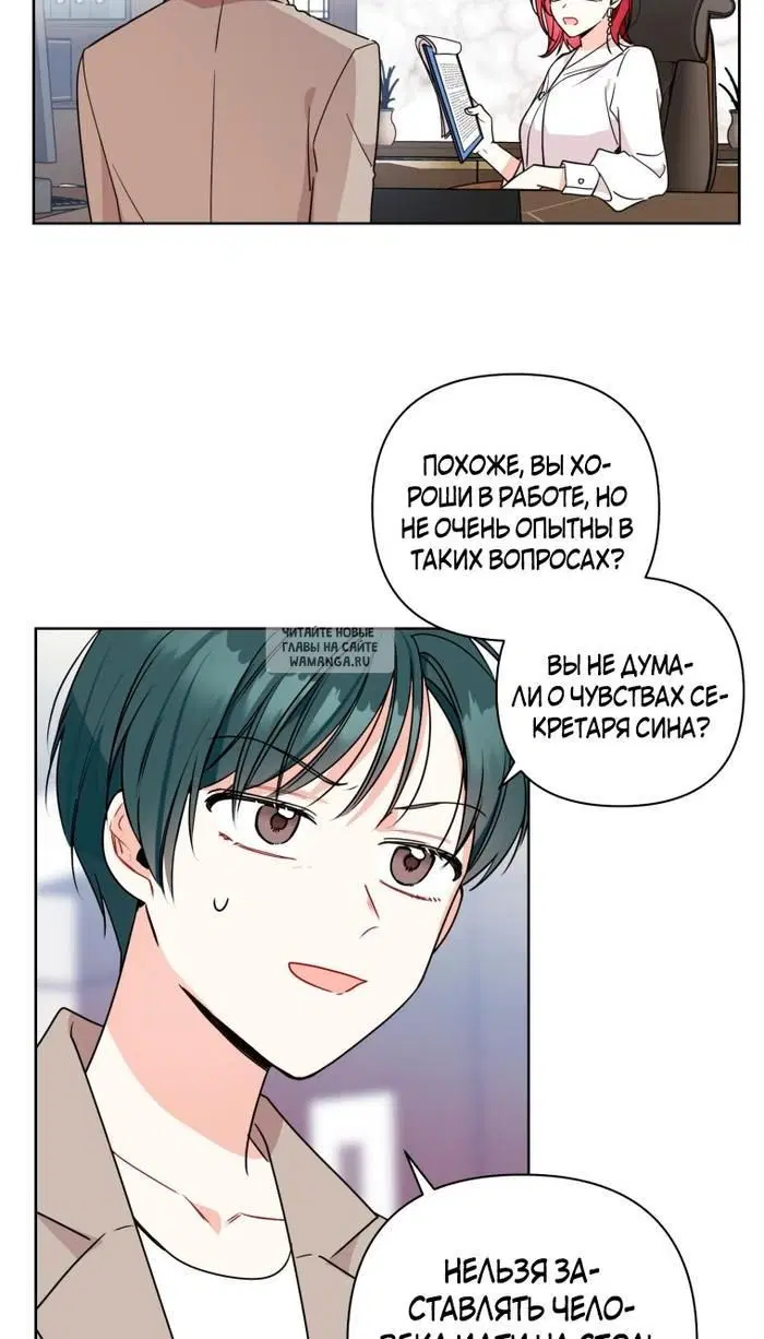 Page 29.000