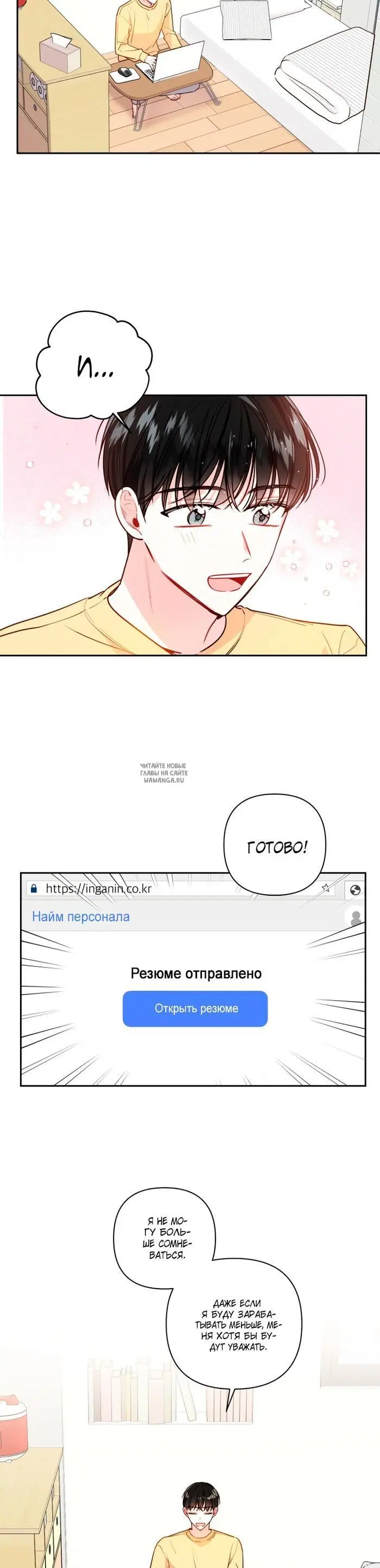 Page 29.000