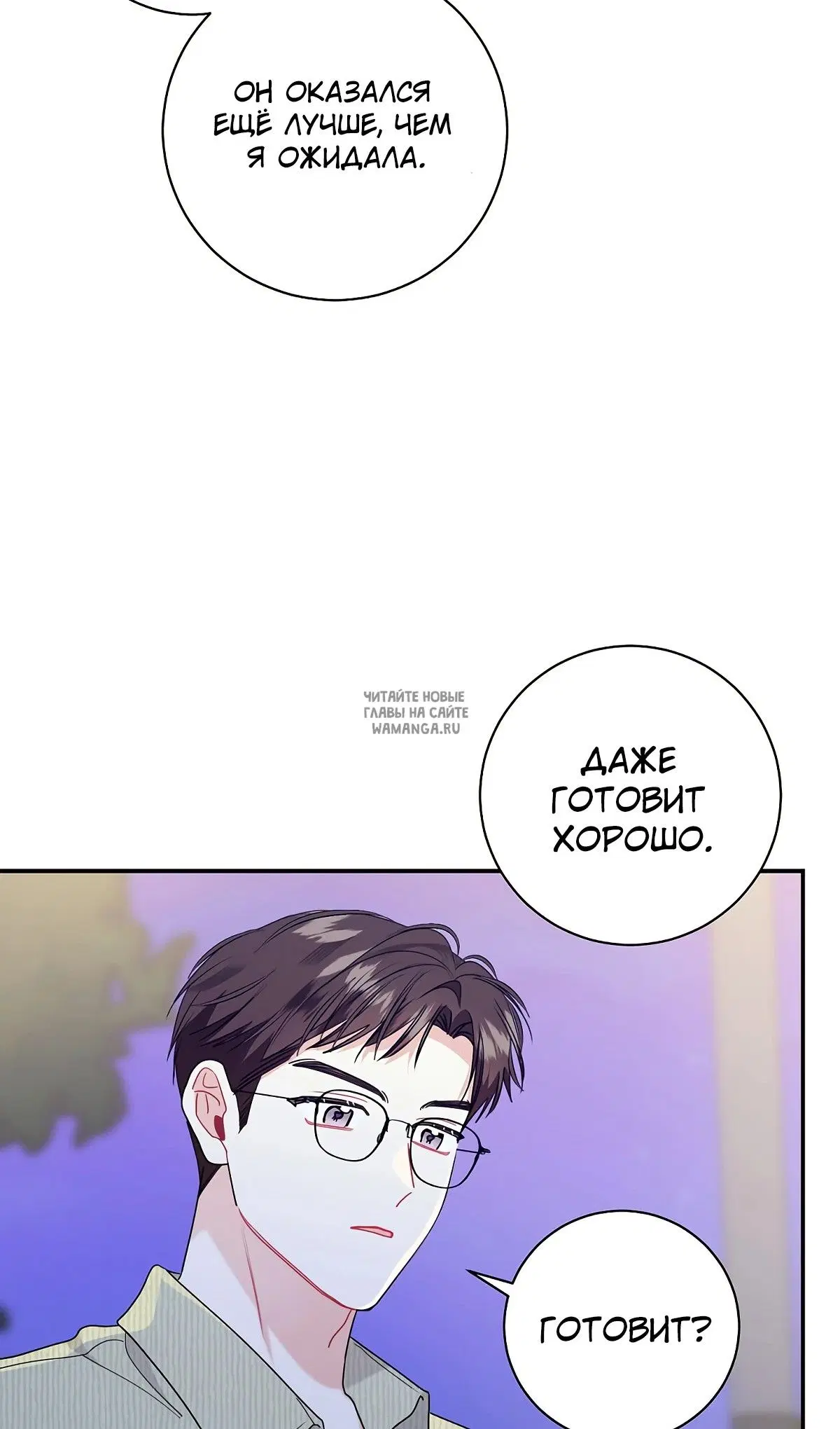 Page 29.000