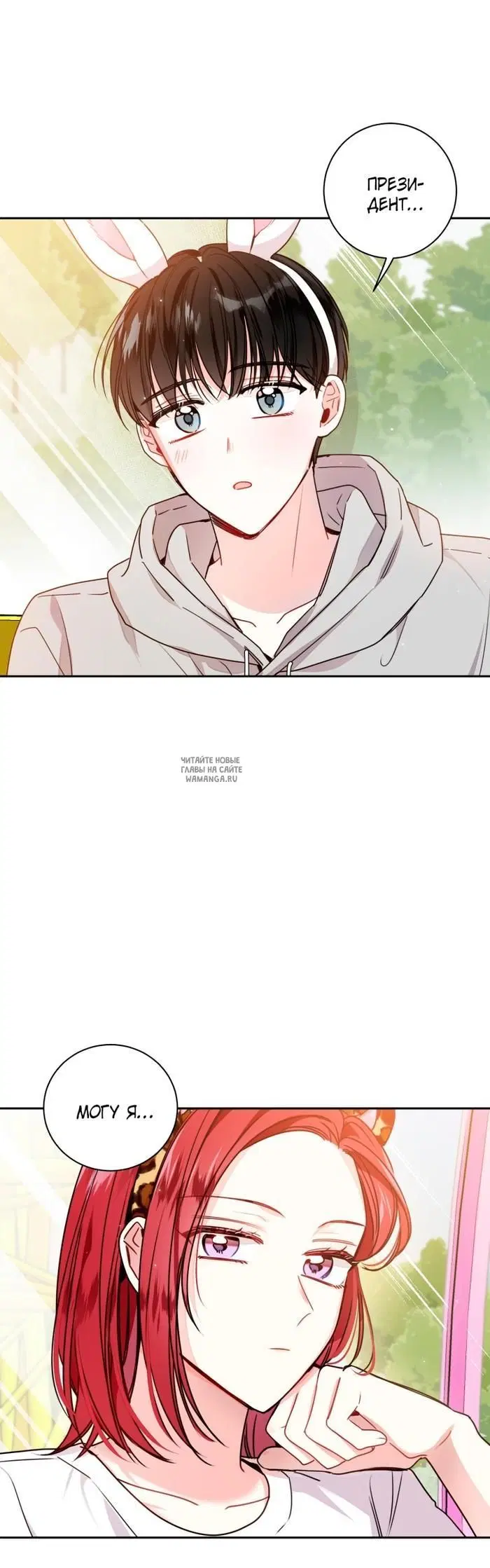 Page 29.000