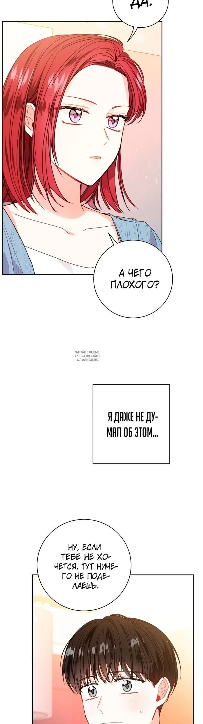 Page 29.000